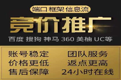 百度推广跨平台整合，成功案例