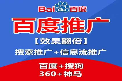 竞价推广开户成本控制：案例分析教你合理分配